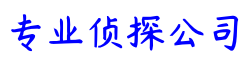 杭州市忠信侦探公司
